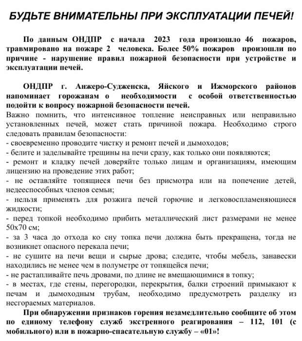 памятка 1.jpg